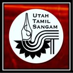 Utah Tamil Sangam
