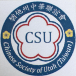 Chinese Society of Utah