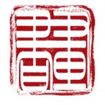 2022 Utah Children's Chinese Traditional Brush Calligraphy Virtual Exhibition