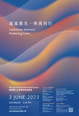 Luminous Journey, Enduring Love - Salt Lake Chinese Choir Annual Concert