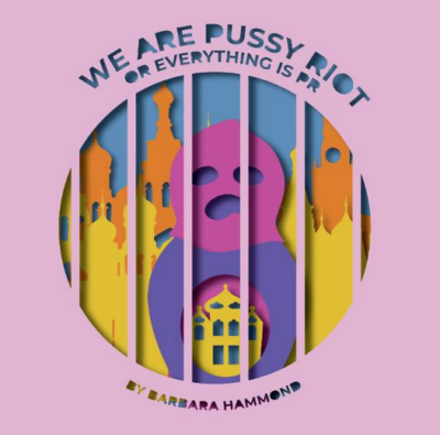UST - We Are Pussy Riot Or Everything is P.R.