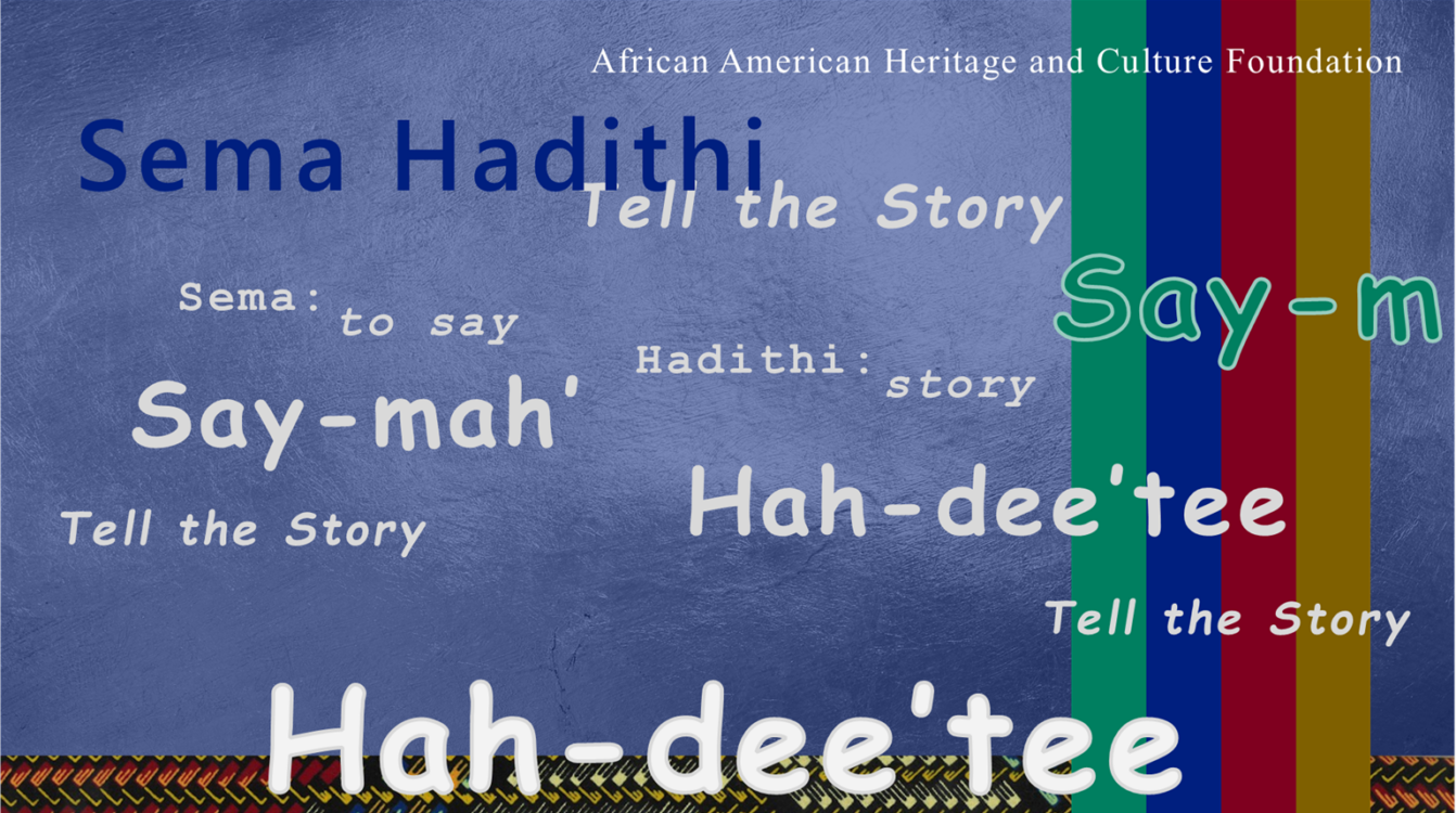 Gallery 4 - Sema Hadithi African American Heritage and Culture