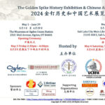 2024 Golden Spike History Exhibition and Chinese Art Show