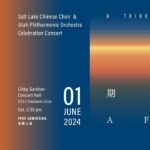 Salt Lake Chinese Choir & Utah Philharmonic Orchestra Celebration Concert: A Faraway Place of Dreams